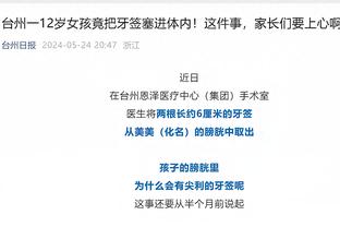 江南娱乐网站官网下载安卓截图1